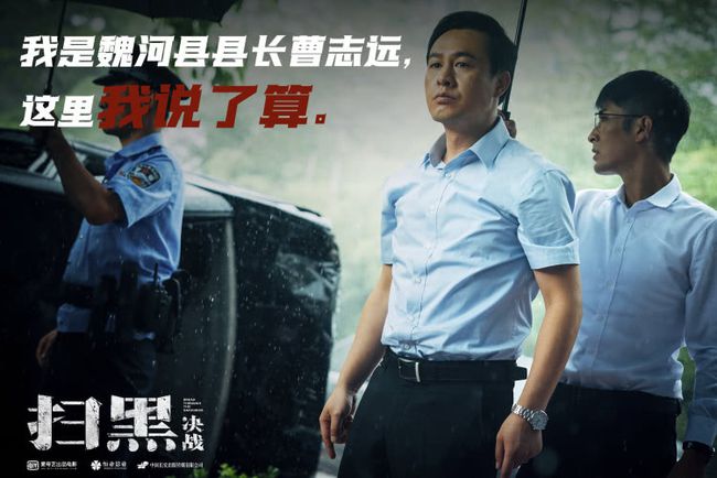 这部电影终于逆袭了！这位实力派演员，到底扯下了谁的“遮羞布”