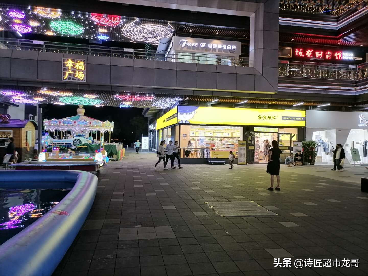 如何开一家便利店新手,从零开始教你如何开一家便利店