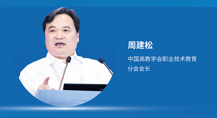 国*安泰**：职教大咖“云”集，探讨人工智能时代职教发展