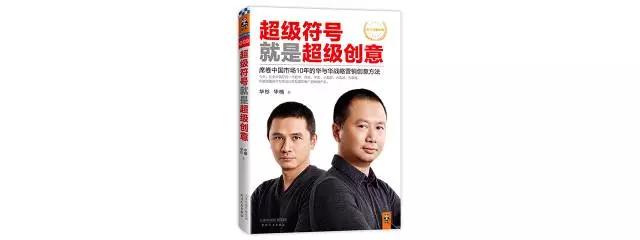 营销人必读的书,广告人必读的10本书单