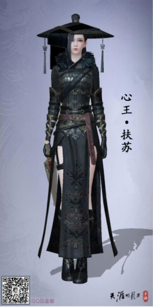 天刀端游四大美人主题外观,天刀端游服装