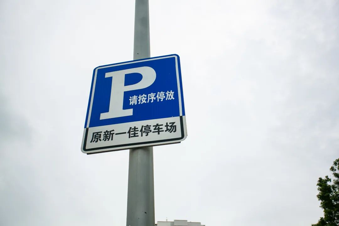 36年，淮海西路的《商业风云》