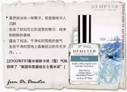 小*香众**水安利,专属你的私人味道