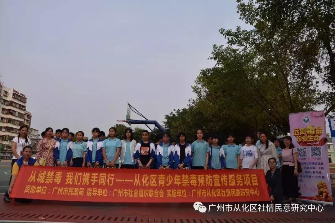 广州白云石门街开展禁毒宣传活动,广州禁毒宣传海报