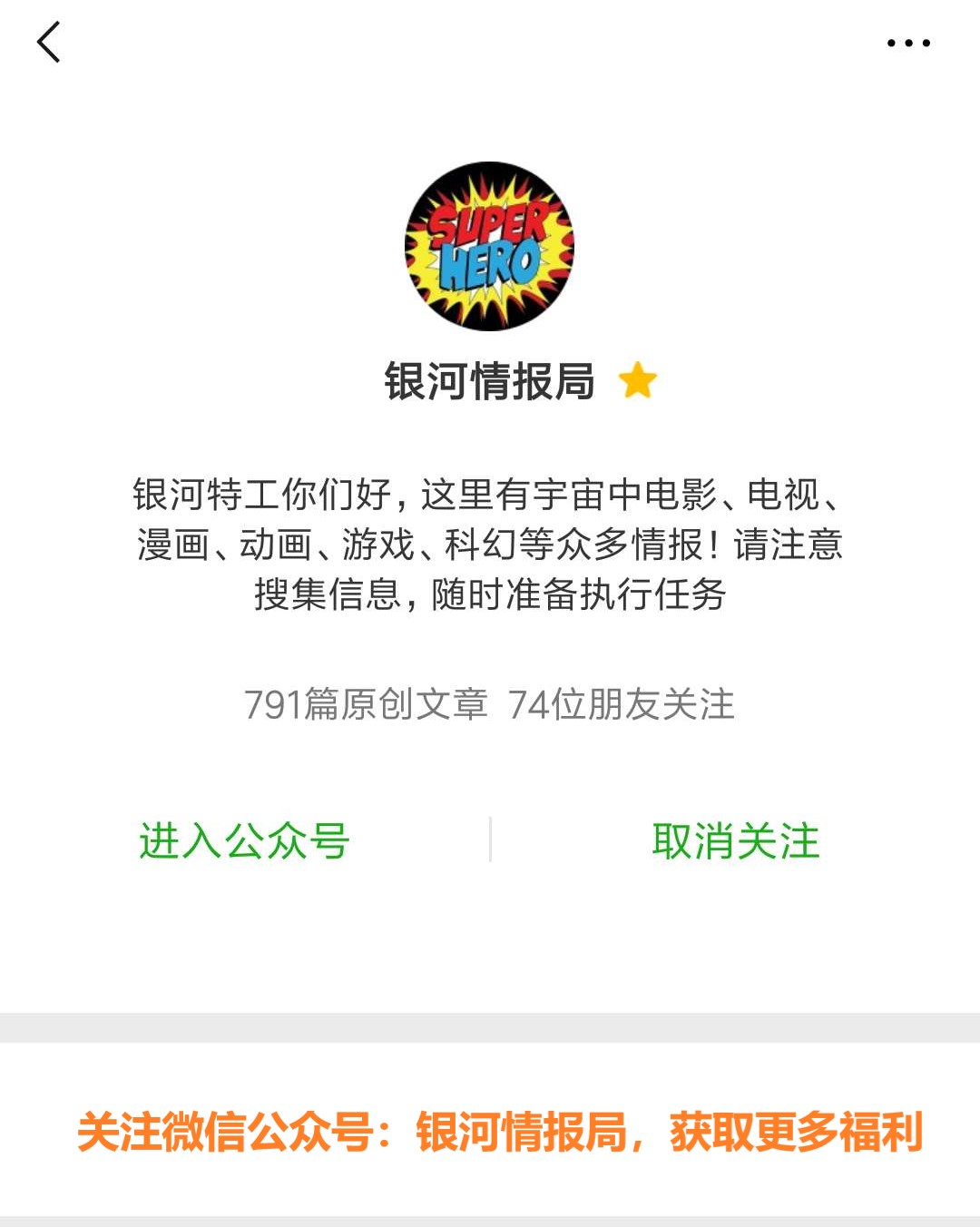 漫威复联重新集结,漫威公布复联五主要角色