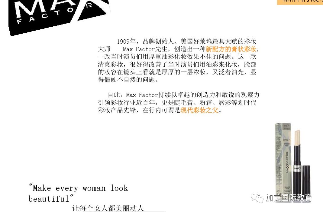 美国小众化妆品推荐,美国时尚化妆品排行榜