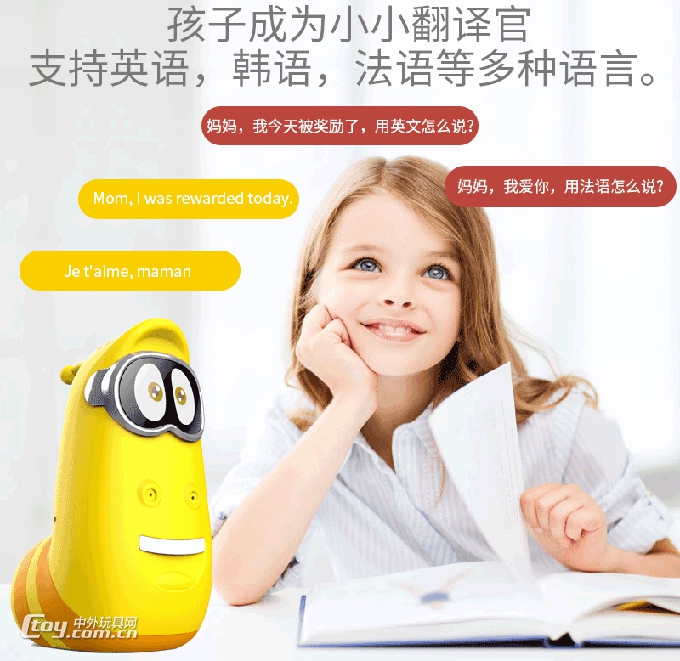 教育产品新品,2019展会新品预定