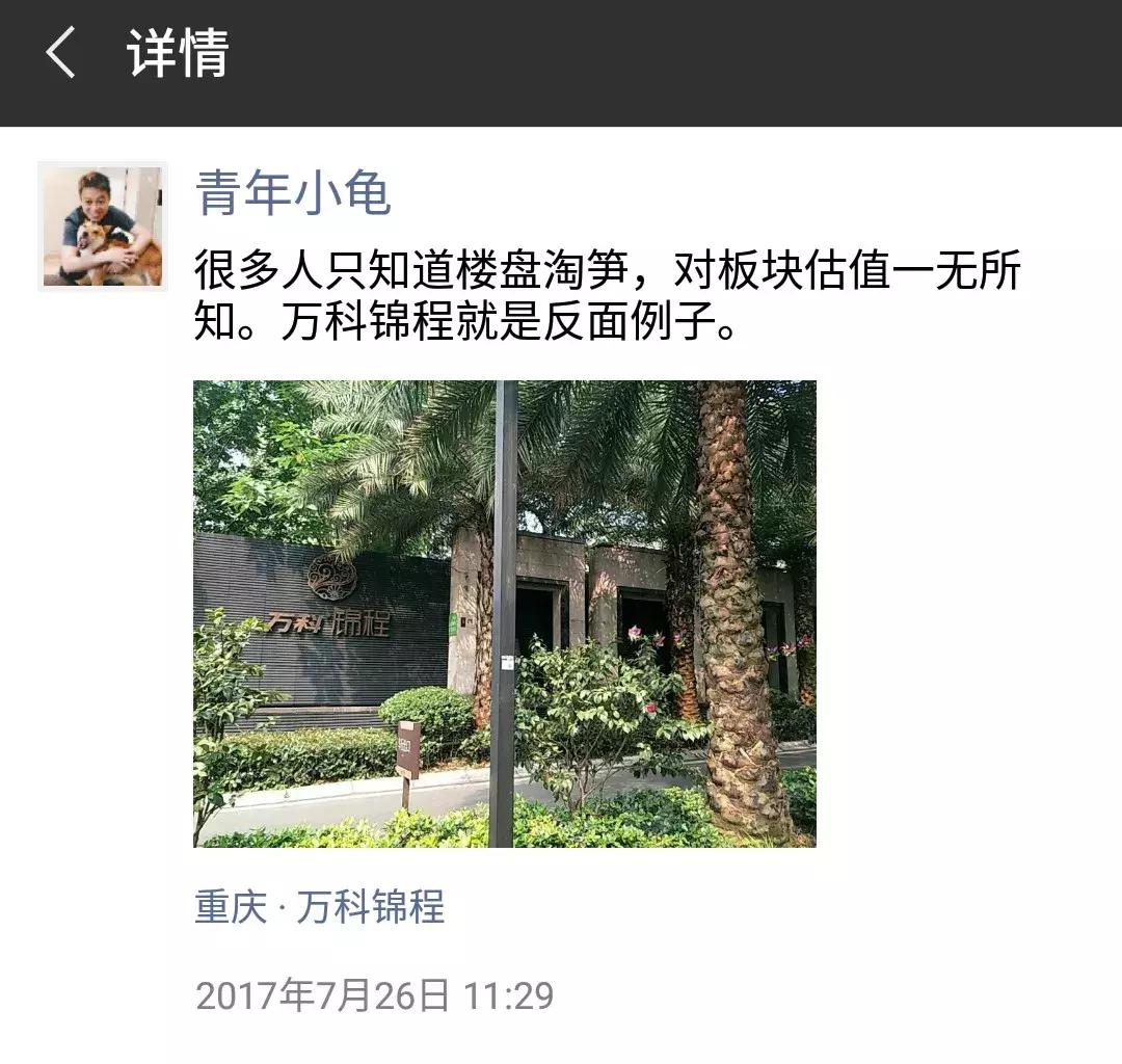 为什么会有文旅发展滞后,融景城商业为什么人少了