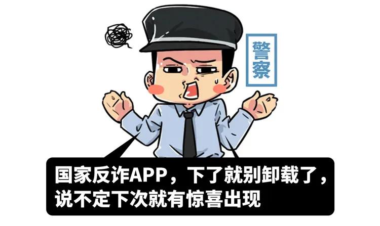 男团成员下海成女主、鹤与人类成真夫妻,今年沙雕新闻也太卷了吧