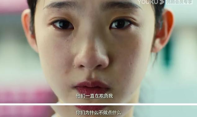 把猥亵侵犯说成“只是在玩”,我恨这热搜凉得太快