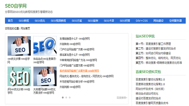 9个顶级的自学网站，每天学习15分钟，坚持30天受益终身