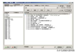 校园广播系统架构图,校园公共广播系统