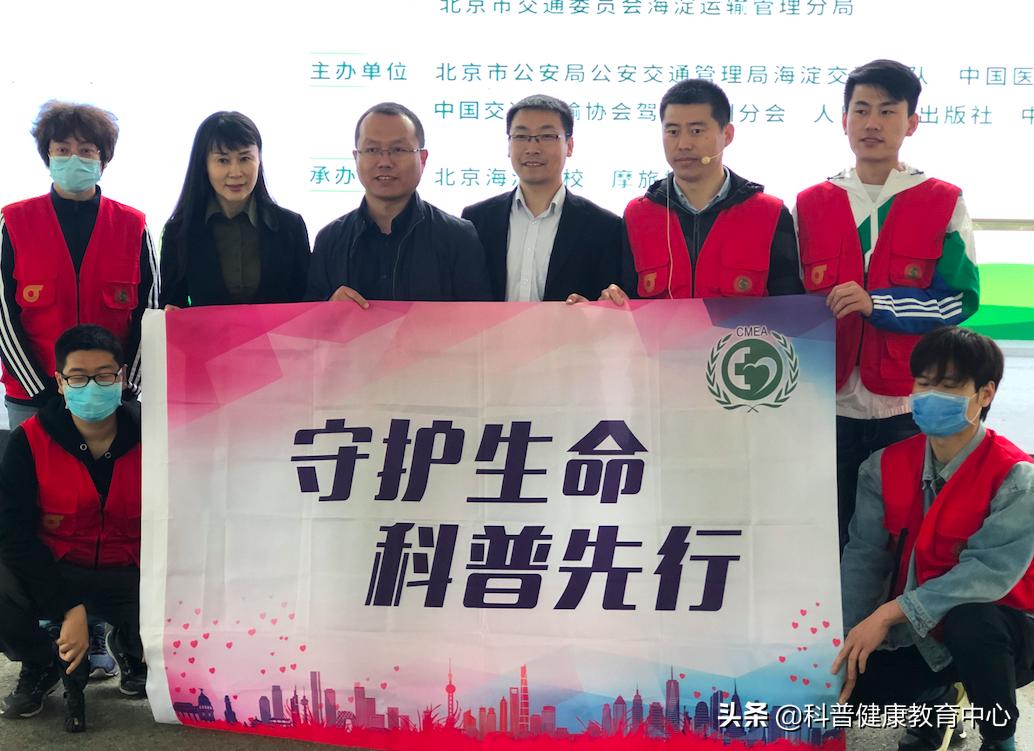 绉戝鏂芥晳瀹堟姢鐢熷懡鐩存挱,绉戝鏂芥晳瀹堟姢鐢熷懡