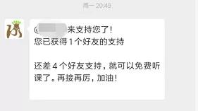 免费实用的课程,官方十大课程免费学