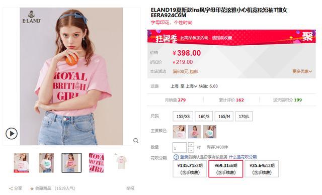 这个韩国女星戴的五毛发卡，一个月在淘宝卖了580万元