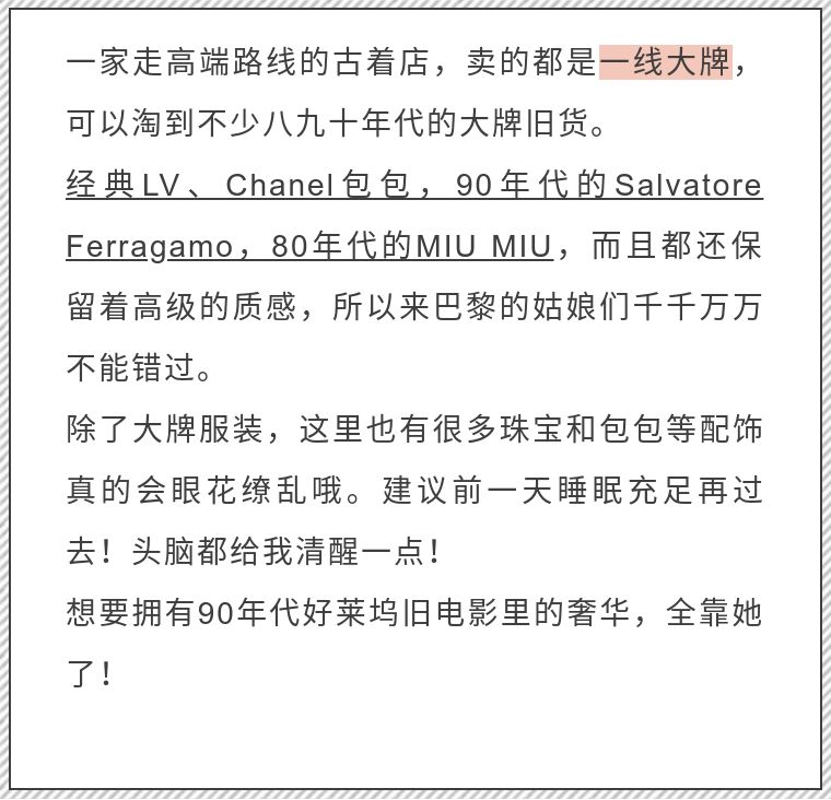 merci是什么品牌女装,merci是什么牌子化妆品