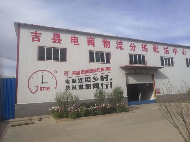 农村电商物流打通电商最后一公里,农村电商发展助力乡村振兴