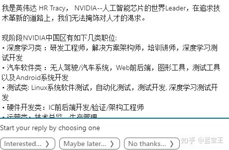 盘点深圳大企业待遇,深圳待遇好十大国企