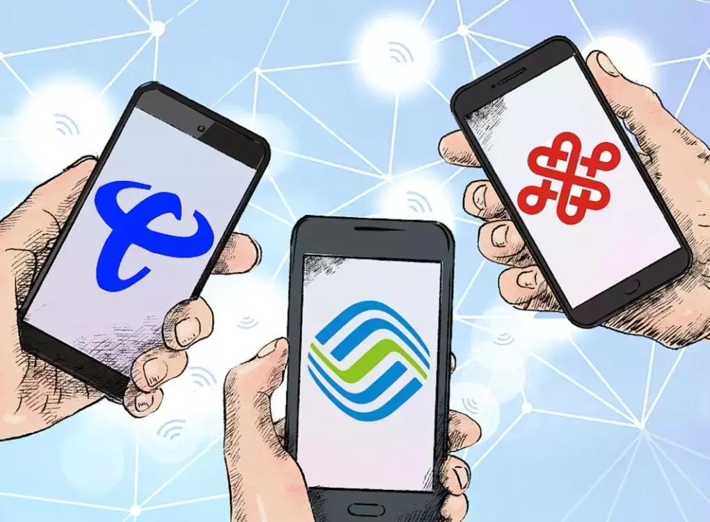 人民日报批三大运营商不限量套餐,运营商不限量套餐被取消怎么办