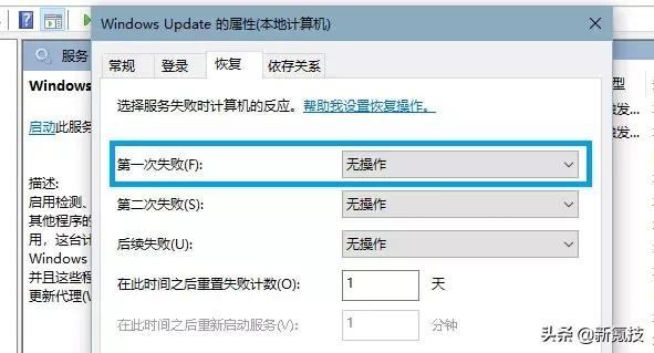 windows10永久关闭更新可以吗,怎么永久关闭windowsupdate
