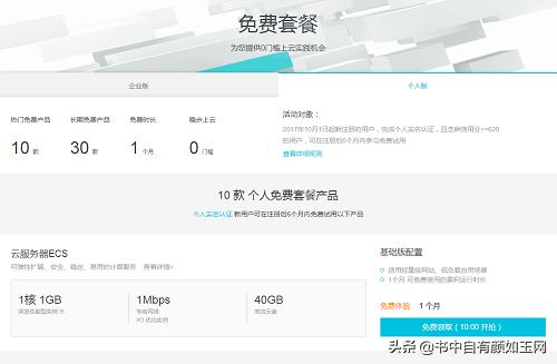 公司网站免费建站怎么建立,免费建站制作网站哪个好