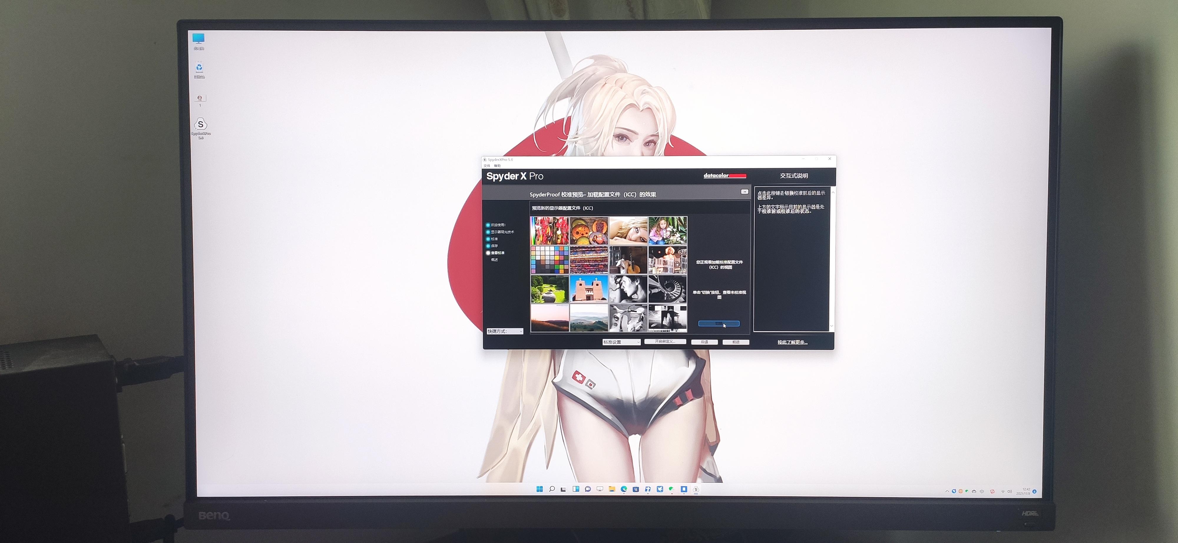 显示器校色最全指南,如何提高准4k显示器清晰度