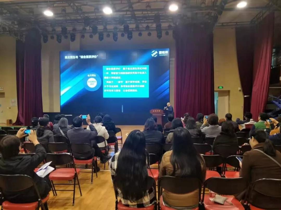 聚铭师高考志愿填报师在哪培训,聚铭师志愿填报靠谱吗