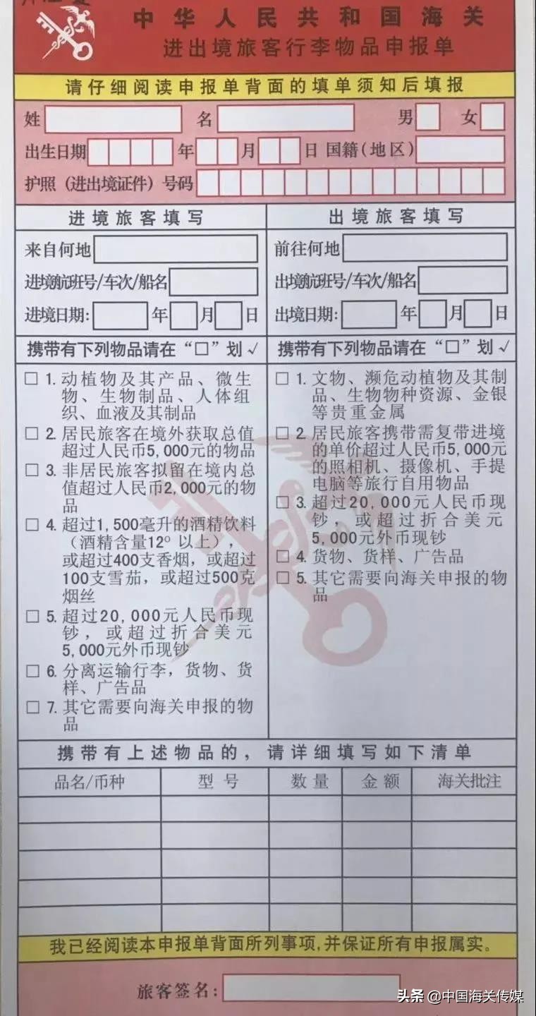 疫情期间可以回国留学吗,英国疫情严峻留学生回国