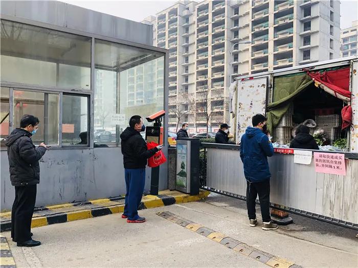 疫线,防疫安全线