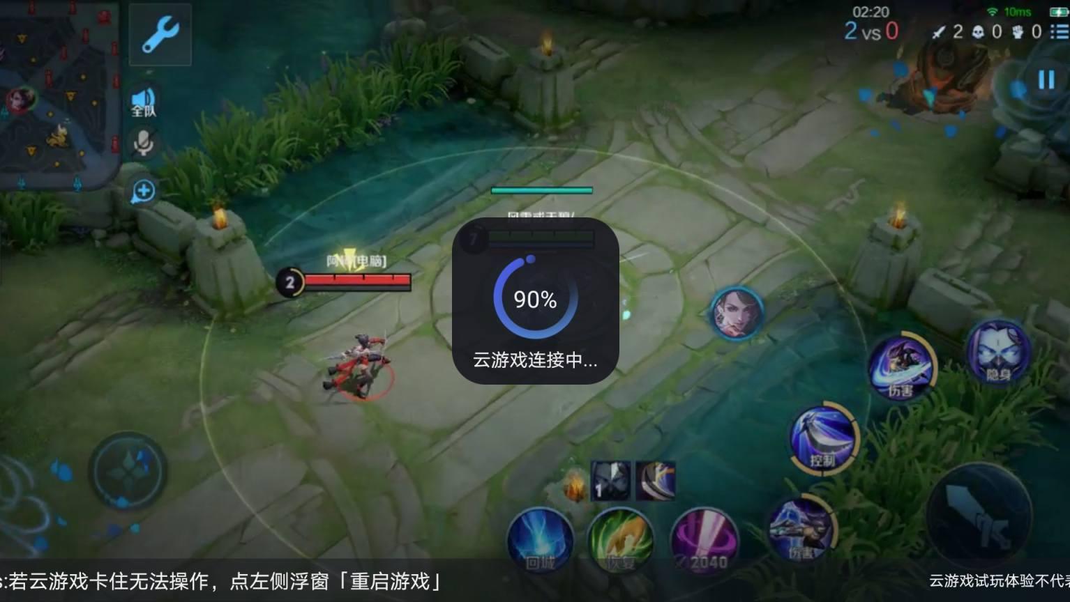 王者荣耀云游戏不限时版在哪里下,王者荣耀云游戏下载并登录