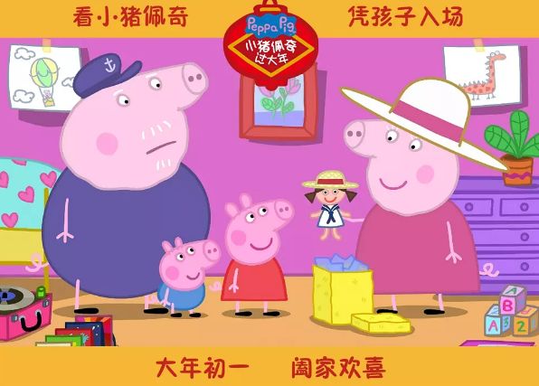 2019年春节档票房前十名 (2019春节档票房走势)