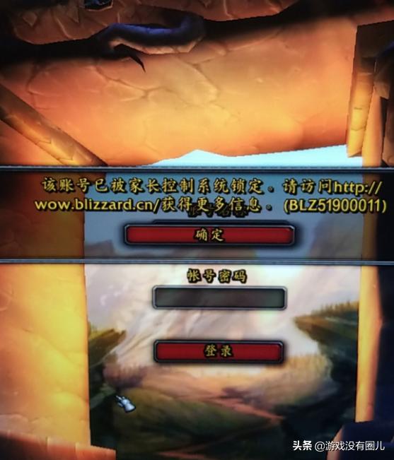 暴雪游戏怎么关闭安全令,暴雪游戏安全令