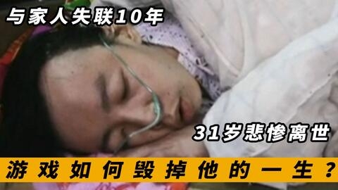 游戏人生原创作品,游戏人生