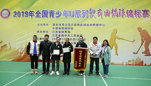 全国软式曲棍球锦标赛,青少年软式曲棍球锦标赛