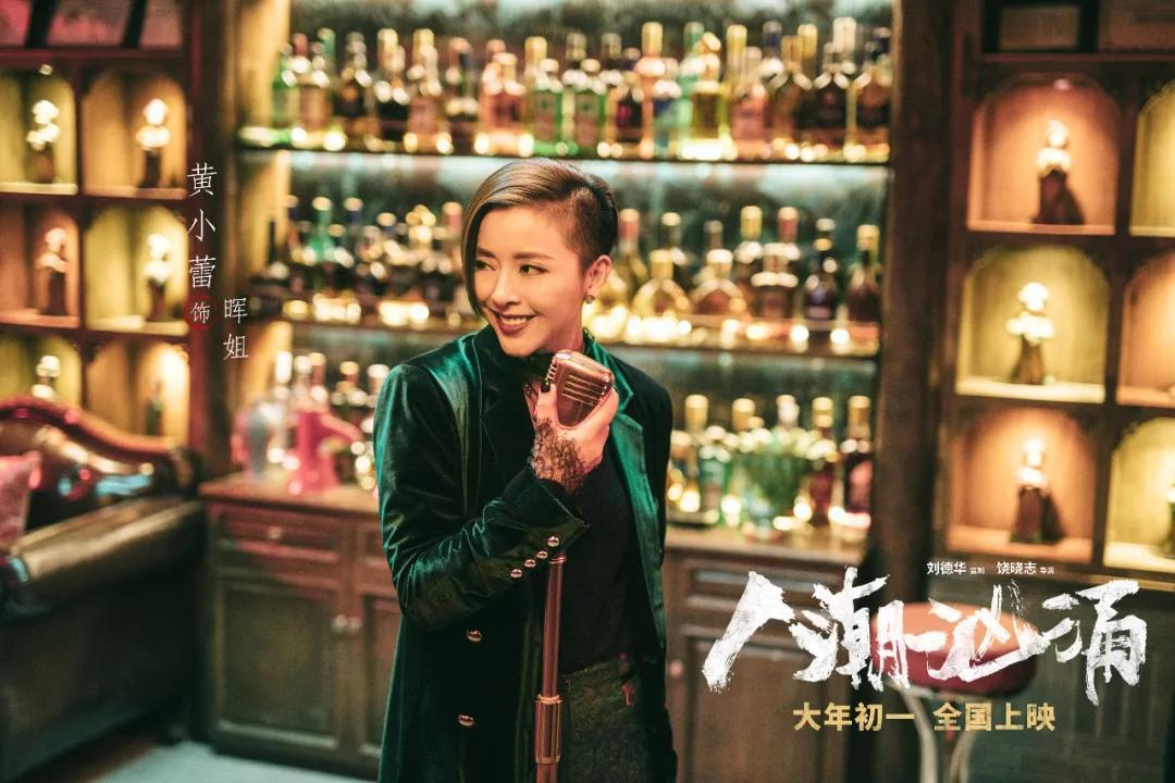 人潮汹涌肖央谈与刘德华合作,人潮汹涌刘德华肖央互换身份