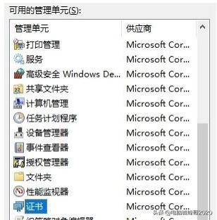电脑打开网页显示证书风险怎么办,win10网页证书过期怎么解决