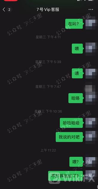 外汇天眼:RSmarkets服务器维护客服放假,借口还能再假点吗?