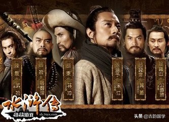 水浒传里经典回放,水浒传朗读1