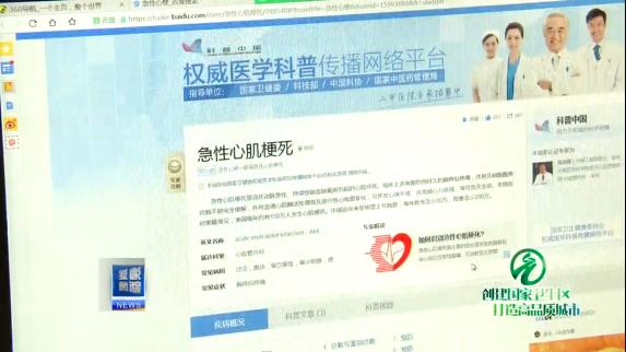 国家胸痛中心验收合格的医院,胸痛中心卒中中心国家级