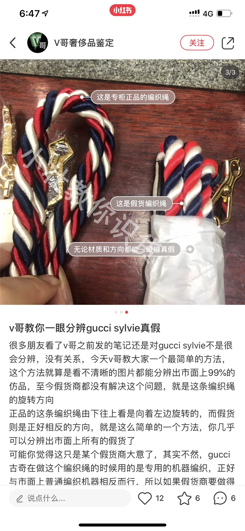 guccisylvie包包为什么下架,guccisylvie小蜜蜂包真假鉴定