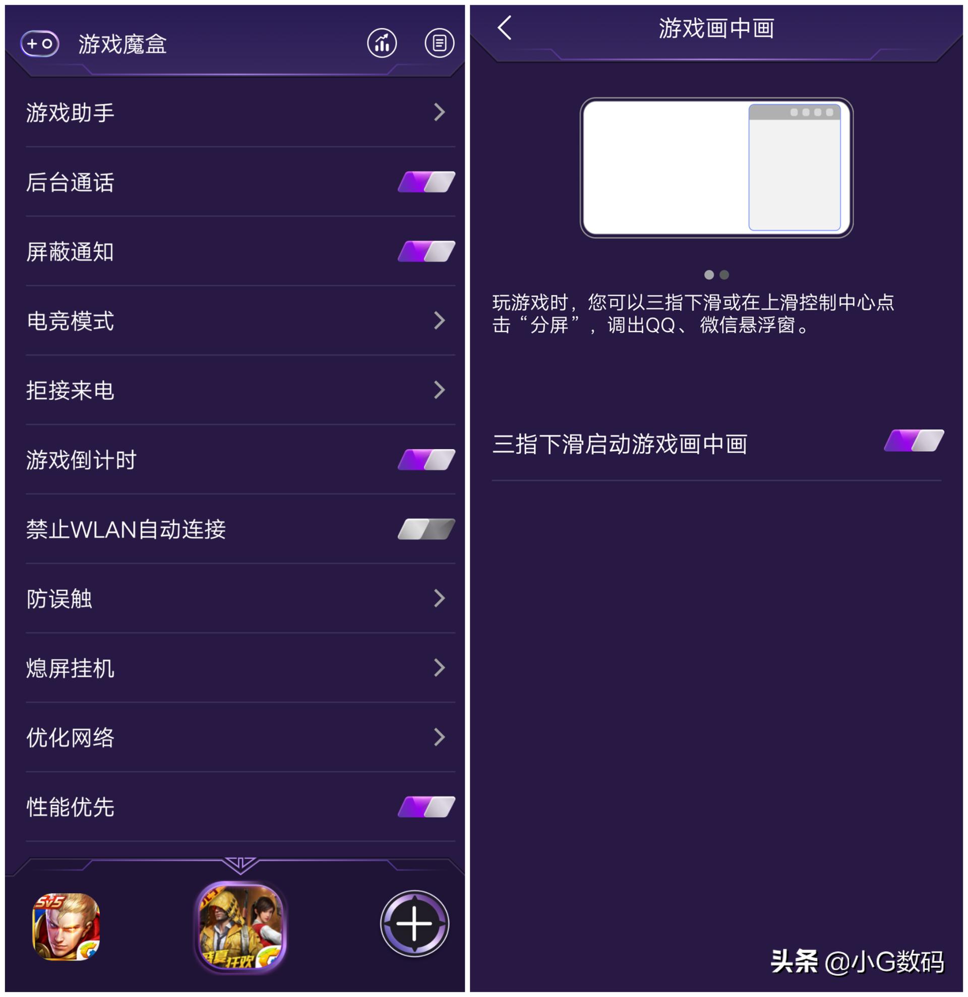 联发科p65比较骁龙710,联发科p65是什么水平