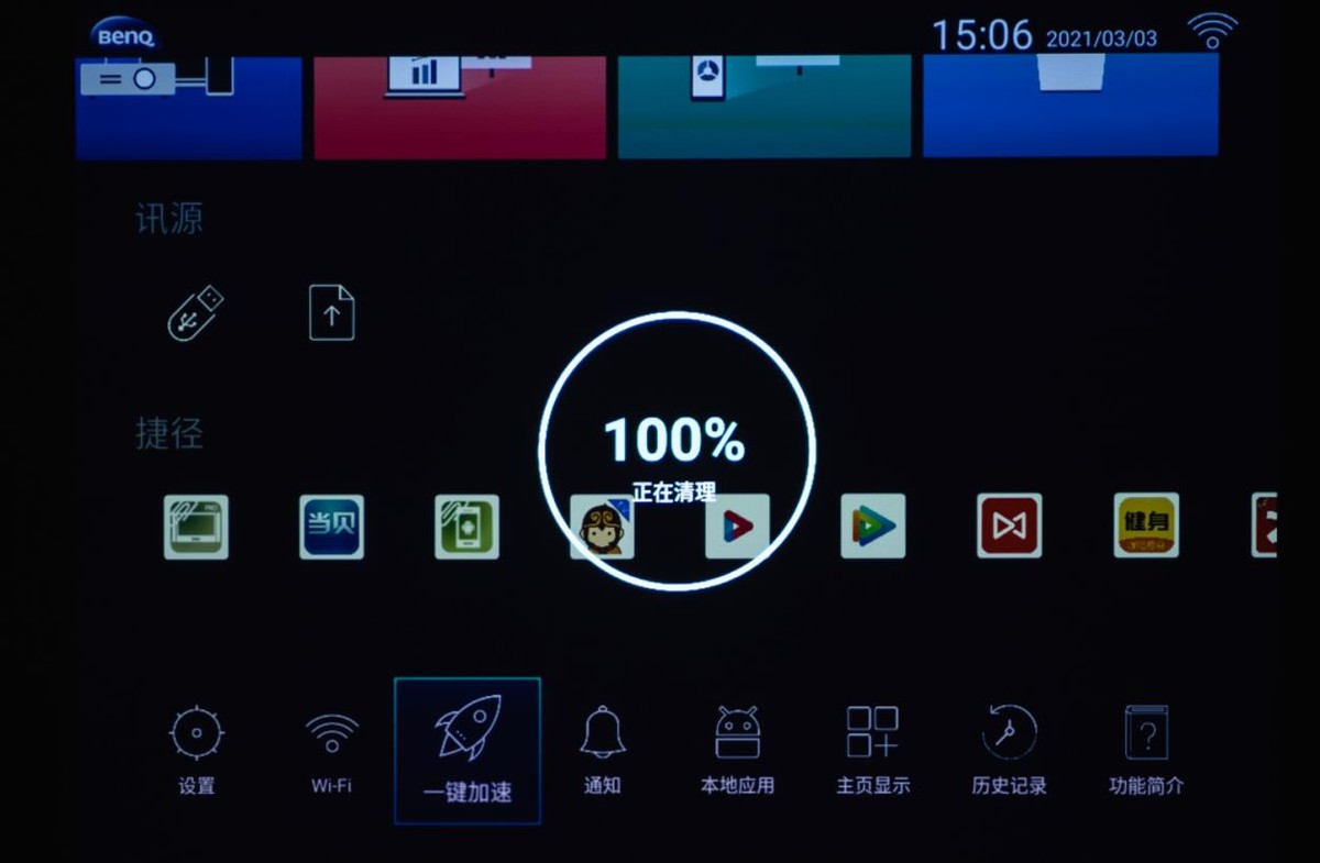 明基投影仪e520和明基w1120,明基e520无线投影仪使用教程