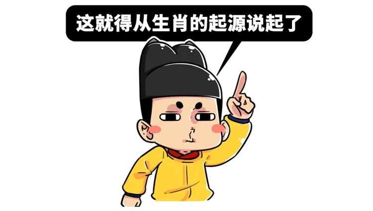 十二生肖谜面揭秘,十二生肖还有哪些关于数学的问题