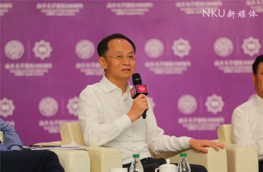 16位名家贤达受聘南开大学校董