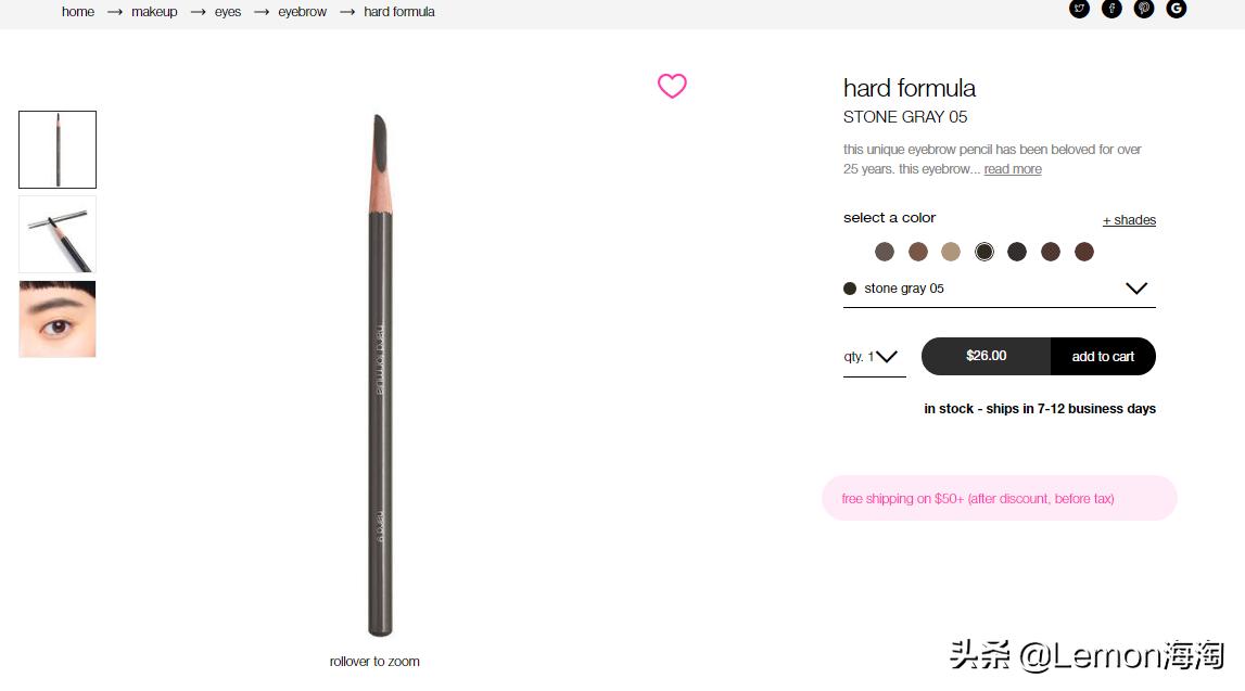 植村秀旗舰店直播彩妆套盒,植村秀护肤品官方旗舰店