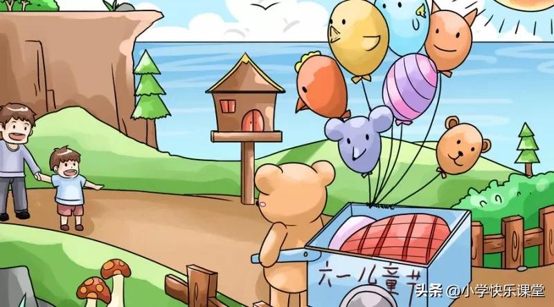 关于六一儿童节的诗歌图片,六一儿童节古诗词演讲稿