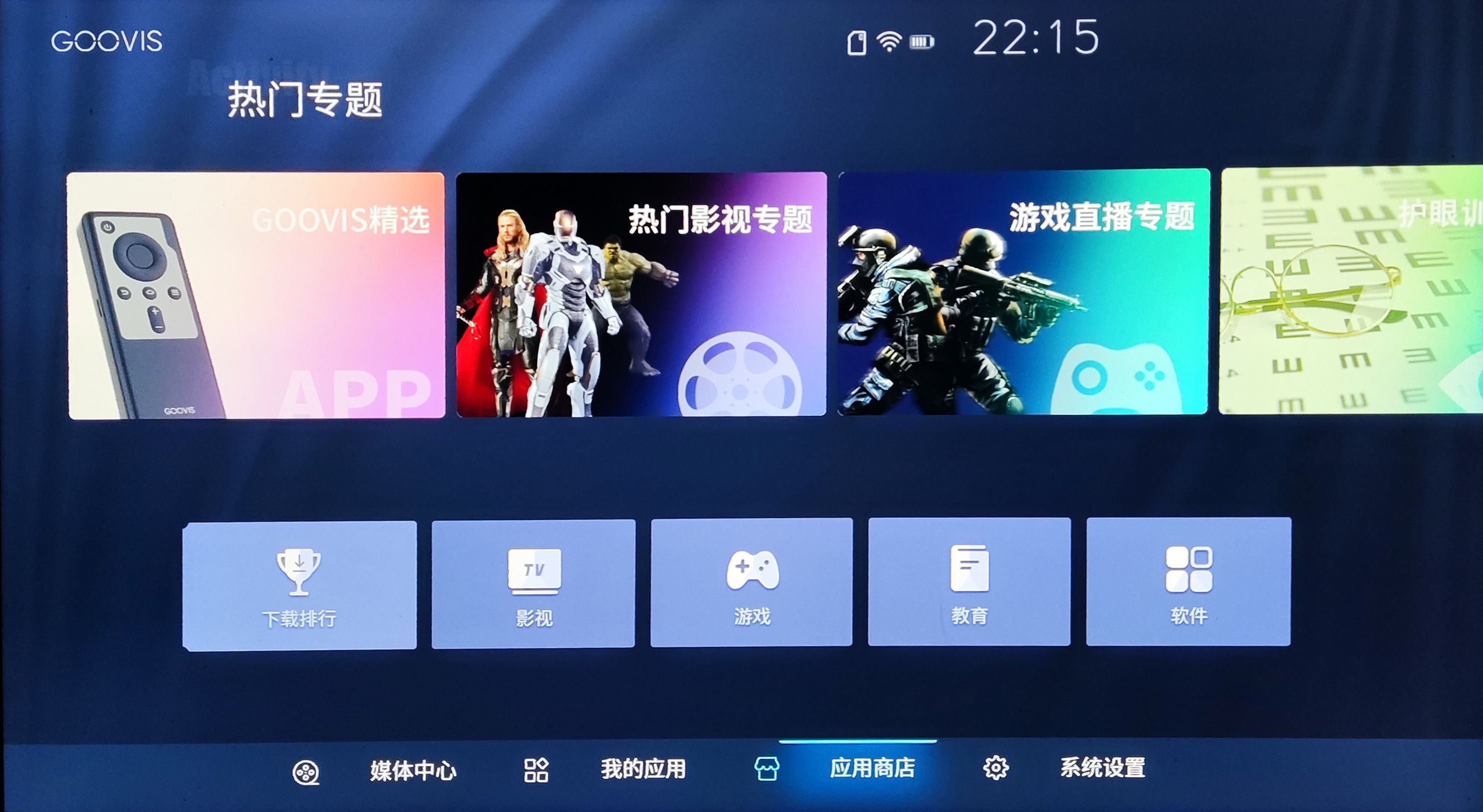 2021年了竟然吹1080P的屏幕非常清晰？实测GOOVIS头戴影院