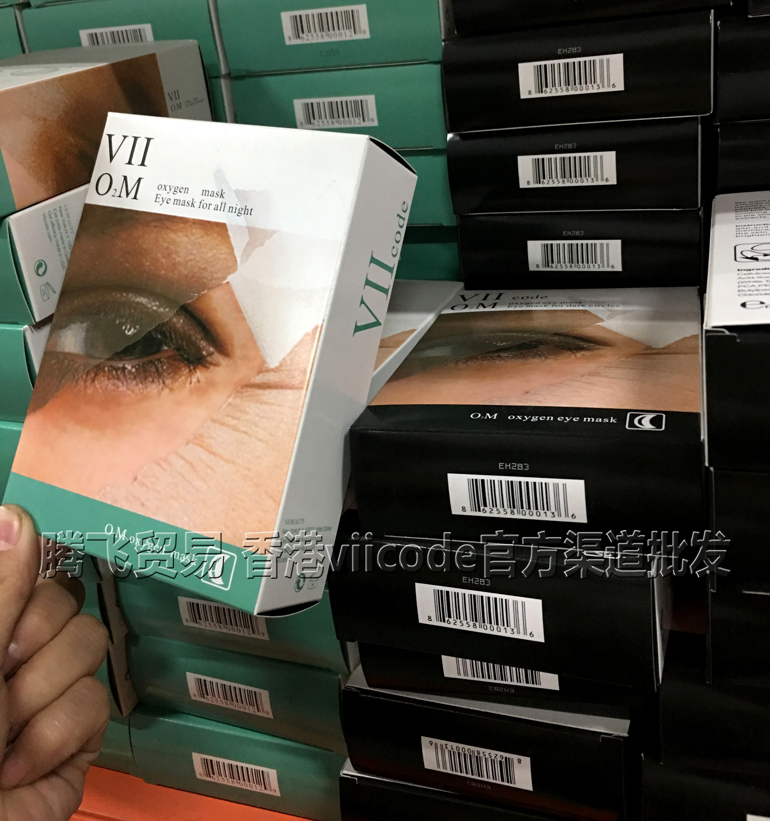 viicode批发价格,viicode天猫是正品吗