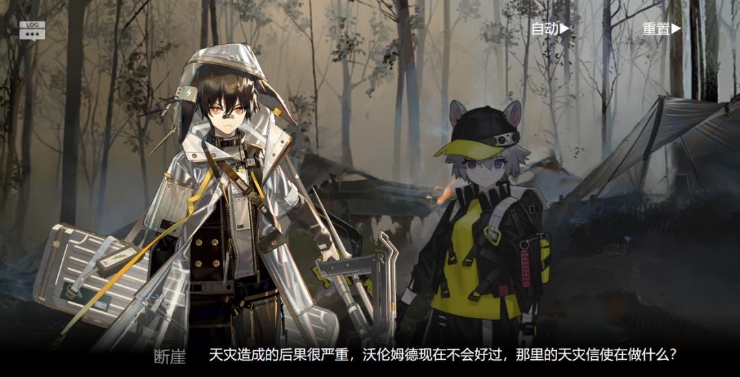 明日方舟沃伦姆德的薄暮活动角色,明日方舟沃伦姆德的薄暮第8关