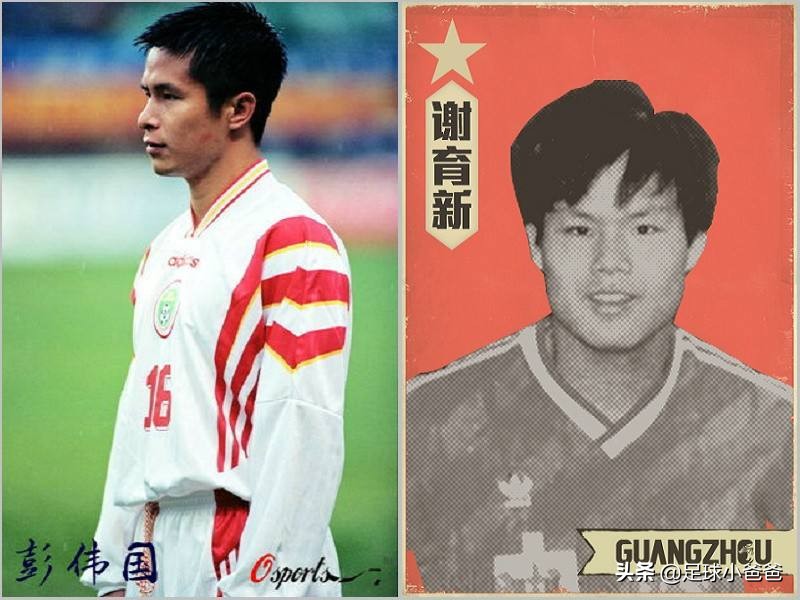 中国足球协会u16第二阶段,u16国际杯决赛视频